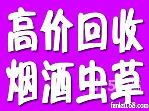 五粮液黄页 五粮液公司名录 五粮液供应商 五粮液制造商 五粮液生产厂家 八方资源网