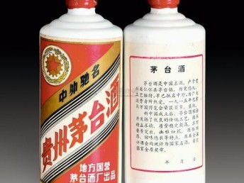 图 永春县上门回收茅台酒烟酒礼品收购洋酒名酒老酒回收冬虫夏草 泉州旧货回收 泉州列表网