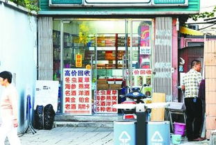 烟酒店 回收牌 打不动了 部分烟酒店摘下回收招牌