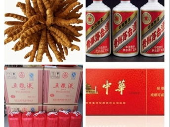 图 宁波慈溪名酒老酒长期回收 烟酒礼品上门回收 宁波旧货回收 宁波列表网
