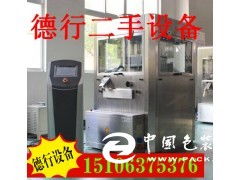 包装,印刷,包装机械,印刷机械,包装印刷材料回收果汁饮料厂设备 食品设备 其他 通用机 包装机械 求购