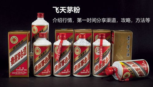 11月26日 飞天茅台价格行情