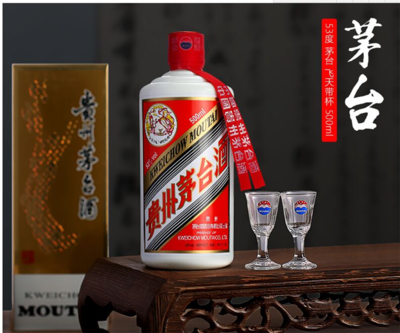 三亚茅台烟酒回收公司