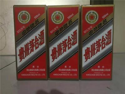 三亚哪里回收烟酒 烟酒回收