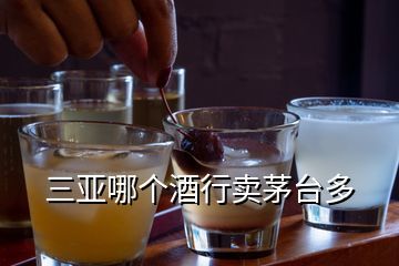 海口哪里有回收二手酒,海口哪里有回收烟酒的