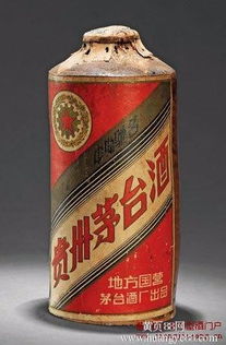成都回收路易十三酒多少钱拉斐庄 拉图庄 奥比安庄 玛高庄