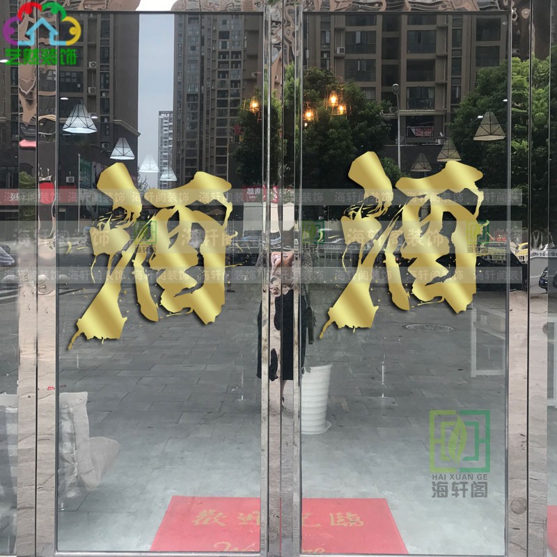 三亚茅台酒度数的变迁_三亚诚发烟酒回收公司