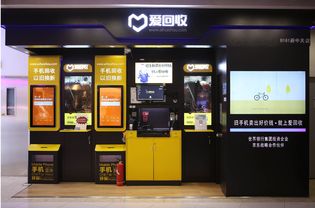 旧手机去向何方？我国手机回收率不足2%，回收体系亟待改善