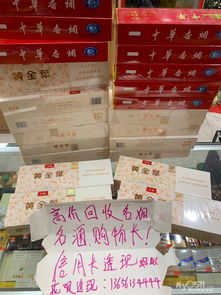 三亚烟酒回收 市场解析与消费提醒